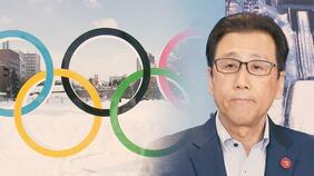 2038年の冬季五輪も「スイスを優先的に対話」…札幌市幹部「38年まで言及は想定外」 これまで“年内協議”の秋元市長、午後６時から緊急会見へ|TBS NEWS DIG
