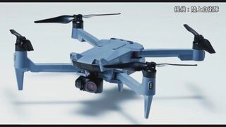 陸自ドローン1機が行方不明に　強風で交信途絶え操縦不能か| TBS CROSS DIG with Bloomberg