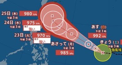【台風情報】台風7号（メーカラー）が発生　フィリピンの東を時速30キロで西に進む　23日（火）には「強い」勢力に発達する見込み（20日午前4時15分発表）気象庁　25日（木）には沖縄地方に接近か　|　SBC NEWS | 長野のニュース | SBC信越放送