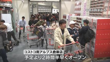諏訪からは車で約1時間「コストコ」が山梨にオープン 長野県も商圏 