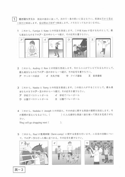 入試問題全教科・解答速報】鹿児島県公立高校入試3月5日 国語・理科