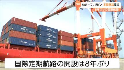 改訂 コンテナB/L(船荷証券) 谷川　久他共著　1974年9月発行 船荷証券（B/L）とは 役割や読み取り方のポイントを解説 | 株式会社