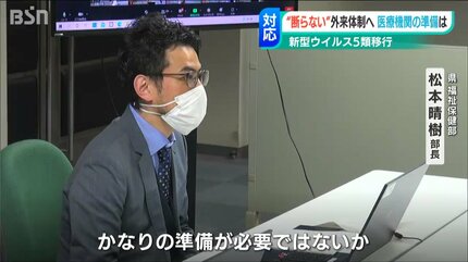 5類移行”を目前にした医療現場が感じたことは… 新型コロナウイルス