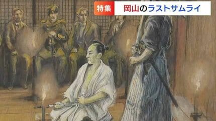 ラストサムライ」明治新政府を救った武士「瀧善三郎」見事な切腹が欧米