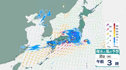 非常に激しい雨】前線の影響…3日頃にかけて東日本～西日本で大雨に警戒