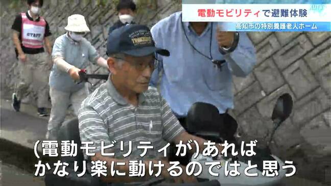長い坂でも楽々!特別養護老人ホームで電動モビリティを活用した避難移動を体験【高知】|TBS NEWS DIG