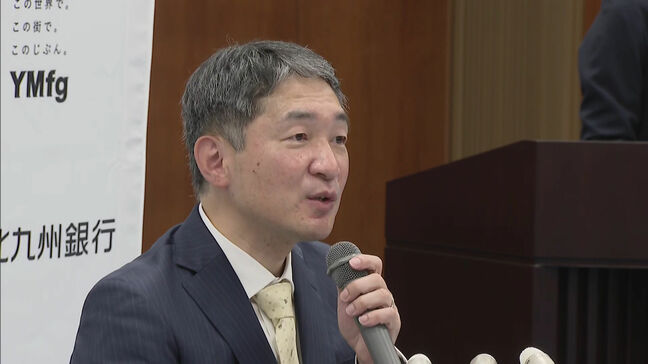 北九州銀行新頭取に岡田健吾氏(50)　全国の地方銀行頭取で最年少|TBS NEWS DIG