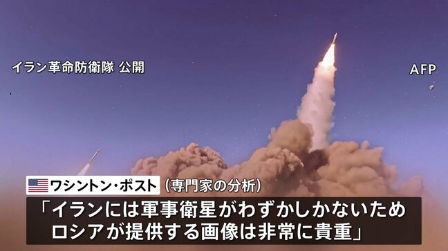 ロシアが米軍の標的情報をイランに提供 軍艦や航空機などの位置情報を伝える 米紙が報道|TBS NEWS DIG