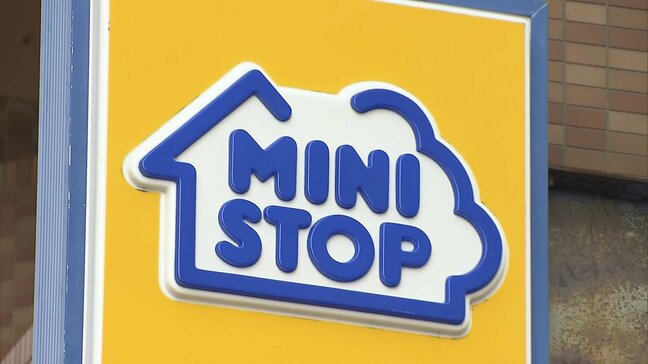 消費期限偽装「ミニストップ」店内調理や販売マニュアルの見直し検討　改ざん背景に“オーナー側の利益が確保しづらく”|TBS NEWS DIG