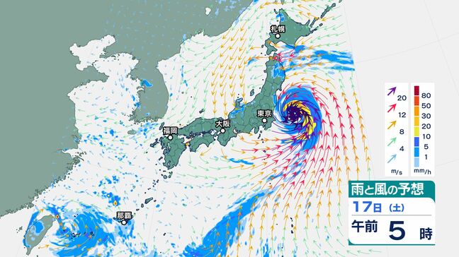 非常に強い「台風7号」関東甲信・東北に最も接近 17日昼前にかけ「猛烈な風」 今後の進路は?|TBS NEWS DIG