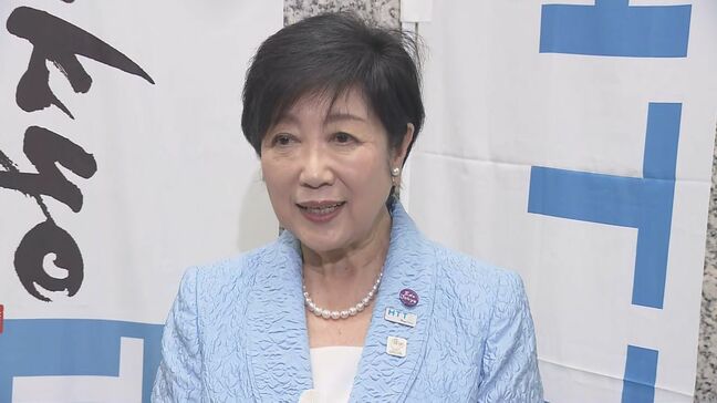 女性初の総理誕生に小池百合子都知事「女性の活躍という点でも皆さん大変期待している」|TBS NEWS DIG