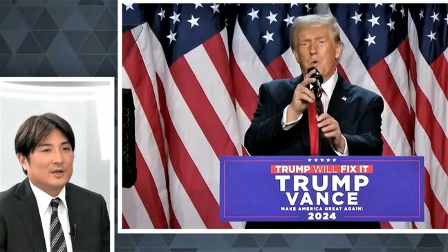 トランプ政権復活で「金融」「エネルギー」に追い風　「脱炭素」「不動産」は打撃か…明暗分かれる業界|TBS NEWS DIG