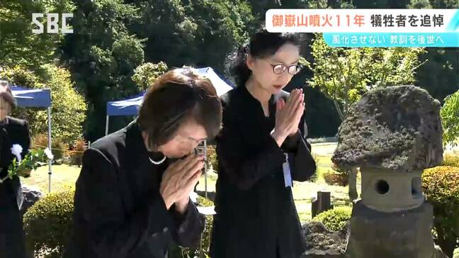 「二度と悲惨な災害が繰り返されないことを切に願う」御嶽山の噴火災害から11年 慰霊碑が建つ山麓の王滝村で追悼式|TBS NEWS DIG