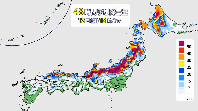 3連休は3月並の気温から一気に大雪に 11日と12日「成人の日」は広島で大雪か 普段雪の少ない地域でも大雪のおそれ 冬用タイヤ必須【雪と雨のシミュレーション】|TBS NEWS DIG