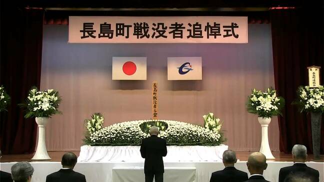 平和への思い新たに716人の冥福祈る　長島町戦没者追悼式　鹿児島|TBS NEWS DIG