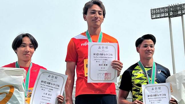 男子走幅跳 橋岡優輝が8m10で優勝、17年ぶりの大会新記録に笑顔を見せる【兵庫リレーカーニバル】|TBS NEWS DIG