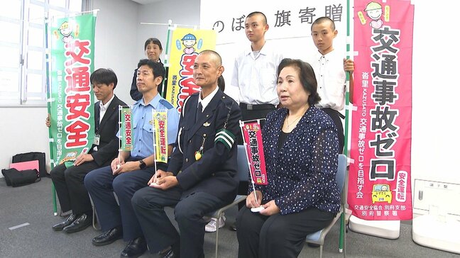 交通事故ゼロへの願い込めて　交通事故遺族・竹山武志さんがのぼり旗510本を寄贈　大分|TBS NEWS DIG