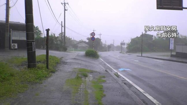 屋久島町などで大雨 一時レベル4土砂災害危険警報|TBS NEWS DIG