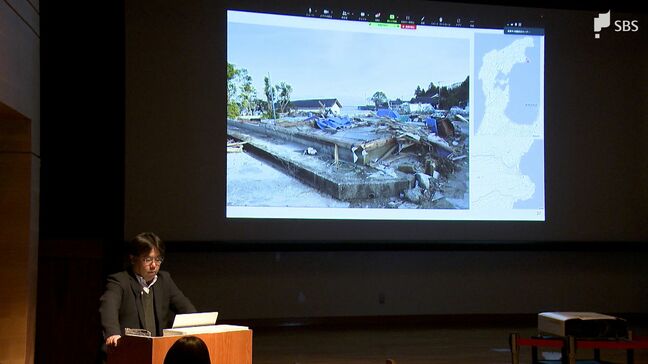 「駿河湾でも海底地すべりが起きる可能性も」能登半島地震現地調査の研究員が講演=静岡|TBS NEWS DIG