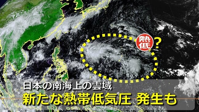 次の“台風の卵”に？日本の南の海上には「新たな熱帯低気圧」発生予想　日本列島へ近づく可能性は　台湾付近の台風18号は熱帯低気圧に変わる　気象庁＆欧米の予想比較【９日（水）までの雨・風シミュレーション】|TBS NEWS DIG