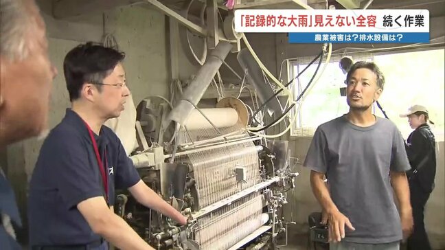 大雨で機械水没 “修理100万円超” の可能性も…　「これで辞める人が出ないように」イグサ農家が訴える現状|TBS NEWS DIG