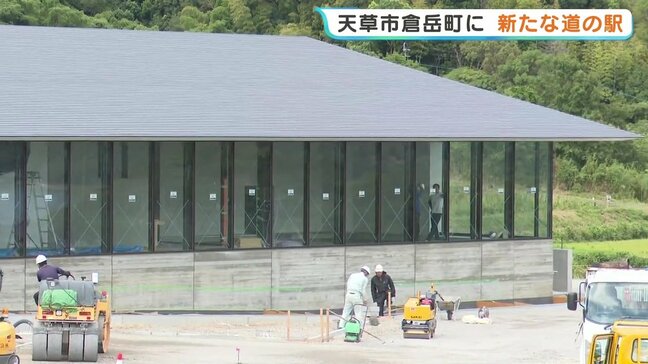天草の戦国時代を紹介するミュージアムを併設 倉岳町に新たな道の駅が誕生 11月22日オープン予定 熊本|TBS NEWS DIG