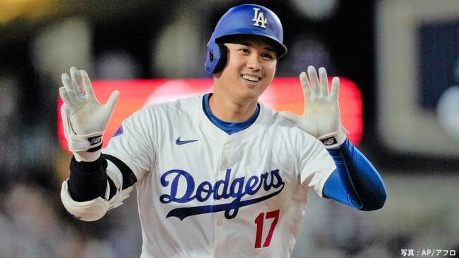 大谷翔平、自己新47号&2点タイムリーで3打点 “2冠”返り咲き!盗塁も成功で「47-48」に ド軍接戦制し連敗止める|TBS NEWS DIG
