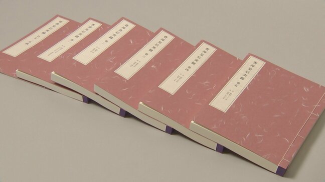 昭和天皇の后　生涯つづる「香淳皇后実録」17年かけ完成　天皇皇后両陛下に奉呈　“象徴”昭和天皇と歩んだ激動の時代　宮内庁|TBS NEWS DIG