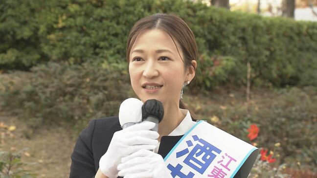 立憲 東京15区補選に酒井氏擁立で最終調整|TBS NEWS DIG