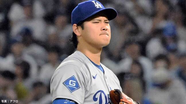 ド軍逆転負けの4連敗で首位陥落...大谷翔平5回途中4失点、5戦連発ならず　今季対エンゼルスは6戦全敗|TBS NEWS DIG