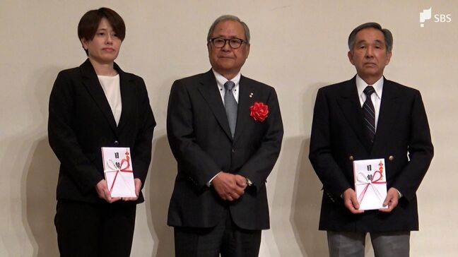 社会貢献活動の一環 「静岡犯罪被害者支援センター」と「静岡県腎臓バンク」に寄付=セキスイハイム東海|TBS NEWS DIG