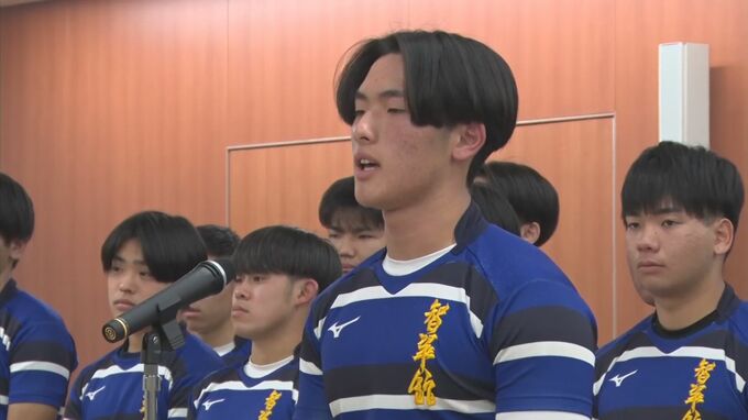 いざ花園へ！　石見智翠館高校　全国高校ラグビー大会出場　市民壮行会　|　BSSニュース | BSS山陰放送