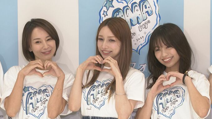 【鈴木亜美 後藤真希】マネージャー撮影の写真展開催 “力の抜けている部分を見て欲しい”|TBS NEWS DIG