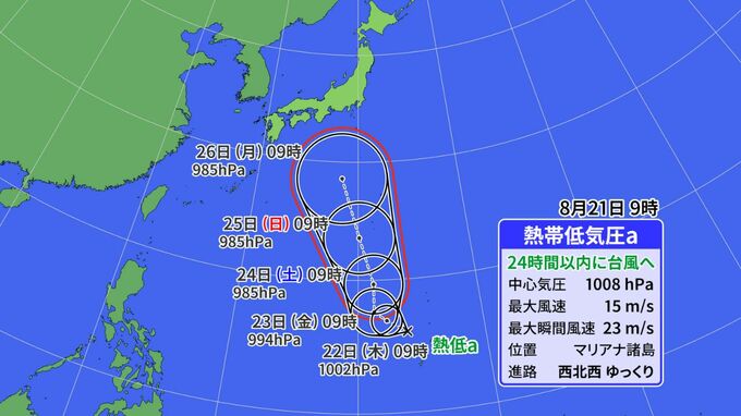 台風のたまご　24時間以内に台風10号発生か　来週はじめには九州から関東を直撃のおそれも|TBS NEWS DIG