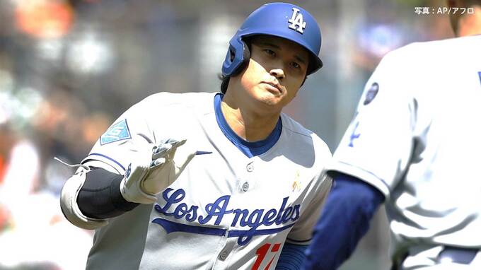 ドジャース 連敗を5でストップ、大谷は菅野から47号＆48号 中4日のカーショー5回途中8Ｋの好投 中継ぎが7回1死から7連続K|TBS NEWS DIG