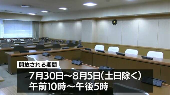 岡山市議会の委員会室を「自習のための学習スペース」として開放へ　夏休みの5日間|TBS NEWS DIG