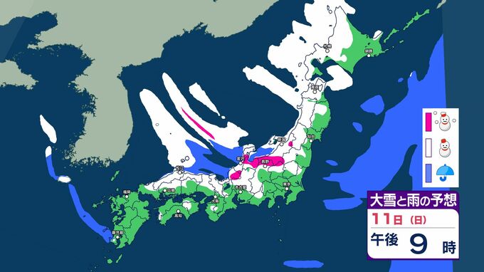 【大雪情報】強い冬型の気圧配置と「JPCZ」の影響で降雪強まる予想…12日にかけて広範囲で大雪警戒　雪の少ない西日本の平地などでも降雪か【１月１０日～１５日　雪と風のシミュレーション掲載】　|　SBC NEWS | 長野のニュース | SBC信越放送