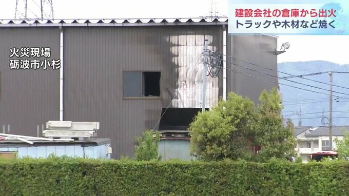 火元は北西側の壁面か　早朝の建設会社倉庫の火事　警察と消防が引き続き調べる　富山・砺波市　|　富山のニュース｜天気・防災｜チューリップテレビ