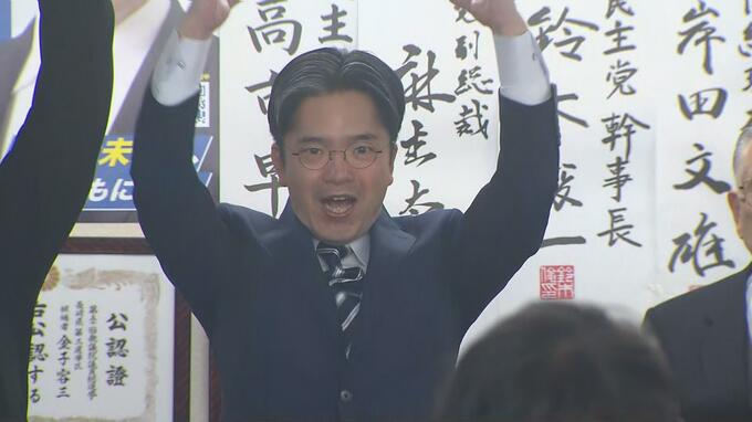 【速報】長崎3区は自民・金子容三氏が3選確実　「防衛・造船」振興を訴え新人を破る|TBS NEWS DIG