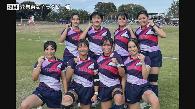 花巻東高校女子ラグビー部　初の全国舞台は4戦して2勝2敗　16チーム中11位で大会を終える|TBS NEWS DIG