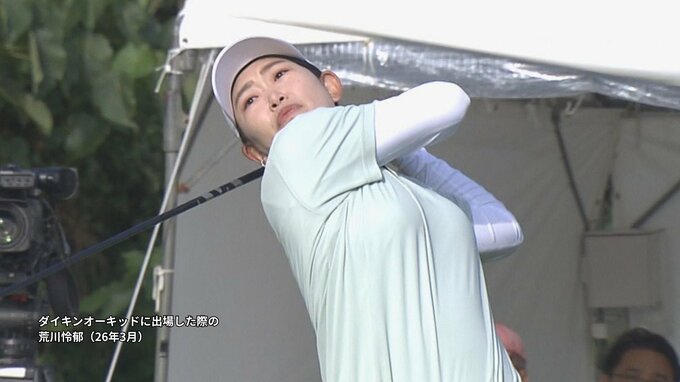 女子ゴルフ荒川怜郁　ステップアップツアーでプロ初Ｖ　大分・フンドーキンレディース　|　沖縄のニュース｜RBC 琉球放送