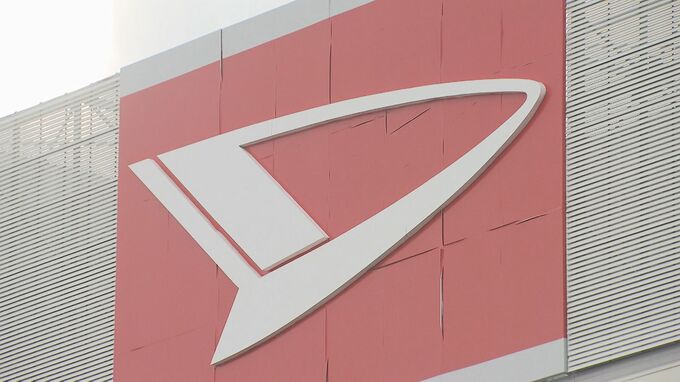 ダイハツ工業　大分の工場でも生産再開　今月26日から