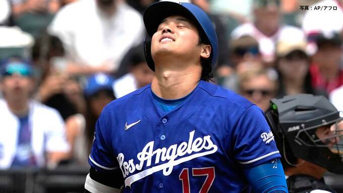 大谷翔平 7試合ぶりの無安打、チャンスでは申告敬遠 指揮官不在でド軍6回に6連打で6失点 10カードぶりの負け越し|TBS NEWS DIG