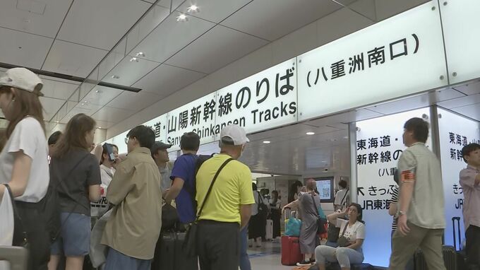 山陽新幹線が全線運転再開　東海道新幹線は全線運転見合わせ|TBS NEWS DIG