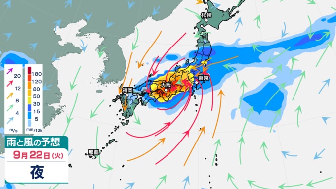 22日夜の雨と風の予想