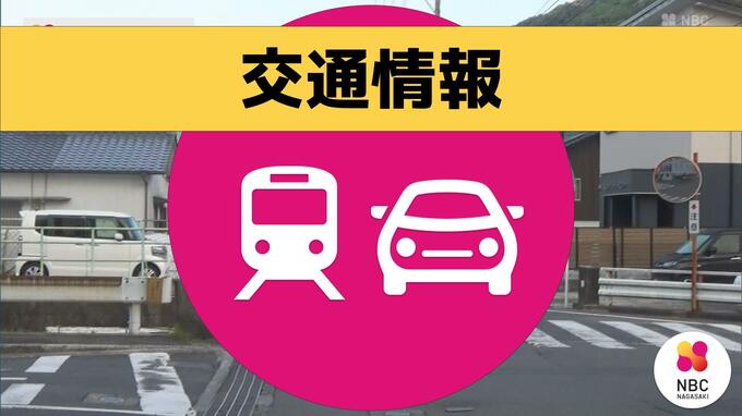 【通行止め】西九州自動車道 波佐見有田IC～三川内IC上下線で工事中|TBS NEWS DIG