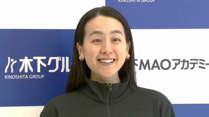 浅田真央さん 指導者として初めての発表会を開催「130点中130点。満点です」【フィギュアスケート】|TBS NEWS DIG