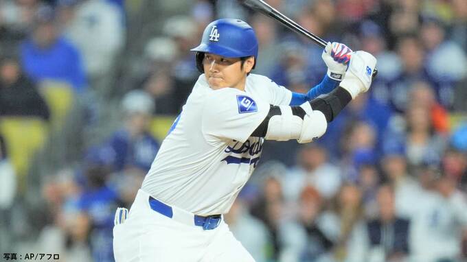 大谷翔平 サヨナラ機に凡退で5打数1安打　ド軍延長の死闘も逆転負け...山本由伸5回無失点＆ベッツ4戦連発も実らず【MLB】|TBS NEWS DIG