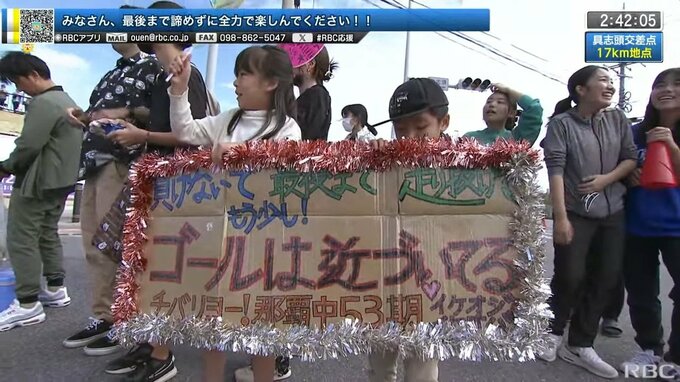 【速報】NAHAマラソン　37代目の王者が決まる　|　沖縄のニュース｜RBC 琉球放送