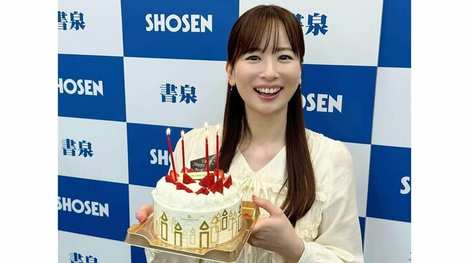【 皆藤愛子 】　「おかげさまでひとつ歳を重ね42歳になりました！」誕生日に写真集予約イベントでファンと交流|TBS NEWS DIG